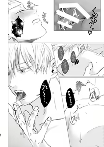 Page 39 of 27-Ji 14-bu no IF - preview thumbnail