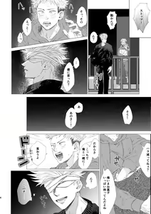 Page 5 of 27-Ji 14-bu no IF - preview thumbnail