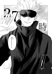 Page 58 of 27-Ji 14-bu no IF - preview thumbnail