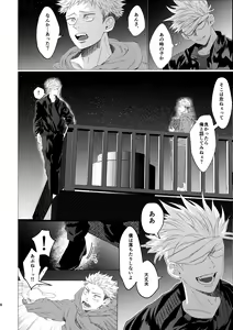 Page 7 of 27-Ji 14-bu no IF - preview thumbnail