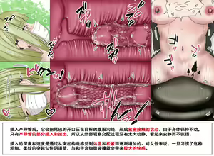 Page 3 of 蟲研究レポート_No.09 - preview thumbnail