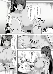 Page 14 of Mama-tachi no Oshioki Pyuppyu - preview thumbnail