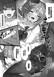 Page 17 of Vaj Para! - Vajra Paradise 3 - preview thumbnail
