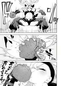 Page 12 of Ikusa Otome to Ikusa Goto! ~Onna Kakutouka Hen~ - preview thumbnail