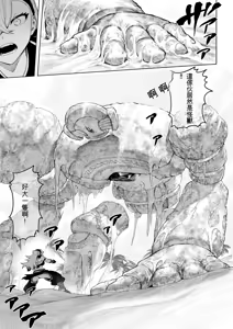Page 14 of Ikusa Otome to Ikusa Goto! ~Onna Kakutouka Hen~ - preview thumbnail
