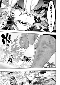 Page 26 of Ikusa Otome to Ikusa Goto! ~Onna Kakutouka Hen~ - preview thumbnail