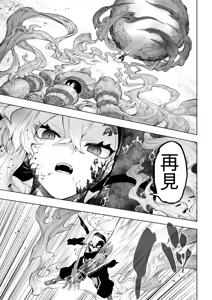 Page 30 of Ikusa Otome to Ikusa Goto! ~Onna Kakutouka Hen~ - preview thumbnail