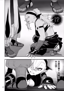 Page 47 of Ikusa Otome to Ikusa Goto! ~Onna Kakutouka Hen~ - preview thumbnail