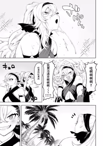 Page 10 of Ikusa Otome to Ikusa Goto! ~Onna Kakutouka Hen~ - preview thumbnail