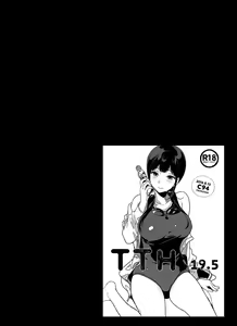 Page 105 of 魅魔同居生活 總集篇2 無修正 - preview thumbnail