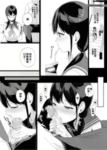 Page 115 of 魅魔同居生活 總集篇1 無修正 - preview thumbnail