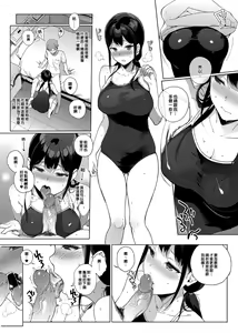 Page 130 of 魅魔同居生活 總集篇1 無修正 - preview thumbnail