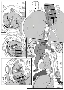 Page 15 of Goblin ni Saimin Rape  Sareru Onna Senshi - preview thumbnail
