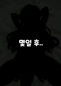 Page 110 of 【FANBOX】hazardous（2022.11.30-2024.5.13） - preview thumbnail