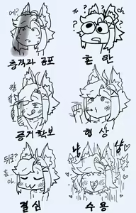 Page 265 of 【FANBOX】hazardous（2022.11.30-2024.5.13） - preview thumbnail