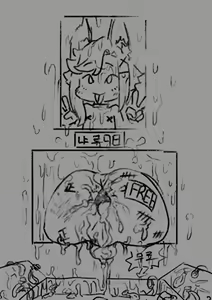 Page 267 of 【FANBOX】hazardous（2022.11.30-2024.5.13） - preview thumbnail
