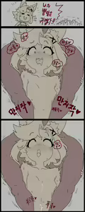 Page 340 of 【FANBOX】hazardous（2022.11.30-2024.5.13） - preview thumbnail