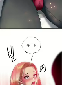 Page 17 of 新城有夫之妇11 - preview thumbnail