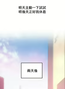 Page 22 of 新城有夫之妇11 - preview thumbnail