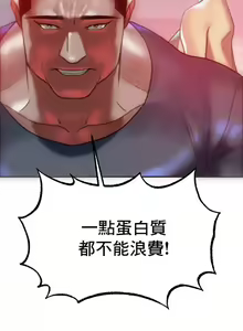 Page 28 of 新城有夫之妇11 - preview thumbnail