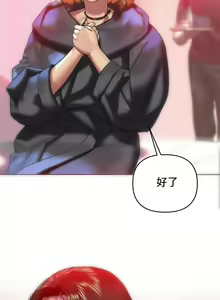 Page 25 of 新城有夫之妇13 - preview thumbnail