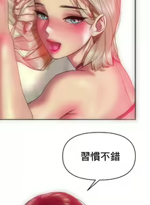 Page 29 of 新城有夫之妇13 - preview thumbnail
