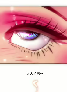 Page 4 of 新城有夫之妇15 - preview thumbnail