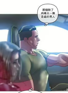 Page 29 of 新城有夫之妇16 - preview thumbnail