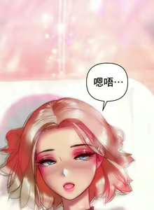 Page 3 of 新城有夫之妇16 - preview thumbnail