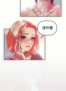 Page 8 of 新城有夫之妇17 - preview thumbnail