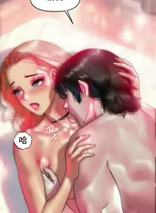 Page 3 of 新城有夫之妇19 - preview thumbnail