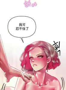 Page 23 of 新城有夫之妇21 - preview thumbnail