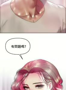 Page 6 of 新城有夫之妇21 - preview thumbnail