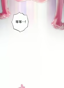 Page 16 of 新城有夫之妇22 - preview thumbnail