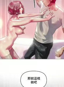 Page 3 of 新城有夫之妇22 - preview thumbnail