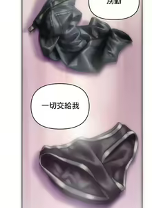 Page 9 of 新城有夫之妇22 - preview thumbnail