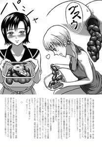 Page 16 of Hajirai no Nioi Yuge, Kaiben Otome no Shiri Matagi Onsen Bojou - preview thumbnail