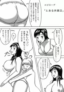 Page 40 of Hajirai no Nioi Yuge, Kaiben Otome no Shiri Matagi Onsen Bojou - preview thumbnail