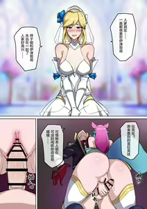 Page 21 of 虚空虫袭 - preview thumbnail