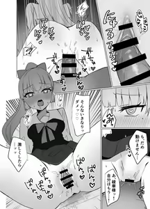 Page 4 of Kamisato-ke de Okonawareru Gishiki Zoku - preview thumbnail