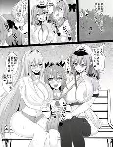 Page 9 of Shota to Onee-san o Mesu Ochi Saseru Hon - preview thumbnail