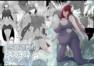 Kankaku Shadan Slime — hentai manga cover on Fhentai