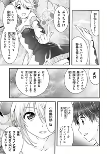 Page 285 of Yoru Baku Yoake Kyoku Ch. 1-8 - preview thumbnail