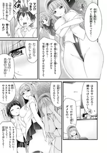 Page 323 of Yoru Baku Yoake Kyoku Ch. 1-8 - preview thumbnail