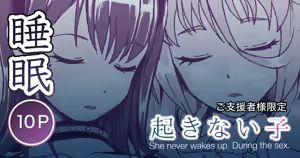 Okinai Ko "Halloween" — hentai manga cover on Fhentai