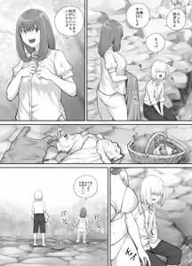 Page 103 of Onee-san ni Oshikko o Misete Moraeru Manga ch. 1-7 - preview thumbnail