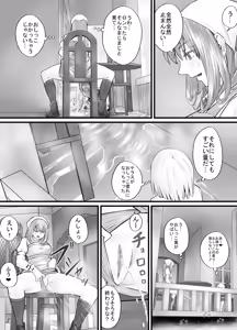Page 34 of Onee-san ni Oshikko o Misete Moraeru Manga ch. 1-7 - preview thumbnail