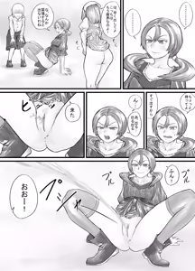 Page 52 of Onee-san ni Oshikko o Misete Moraeru Manga ch. 1-7 - preview thumbnail