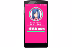 Page 567 of Dekapai Saimin Ero Appli Gakuen - preview thumbnail