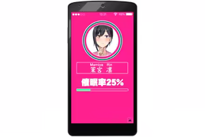 Page 582 of Dekapai Saimin Ero Appli Gakuen - preview thumbnail
